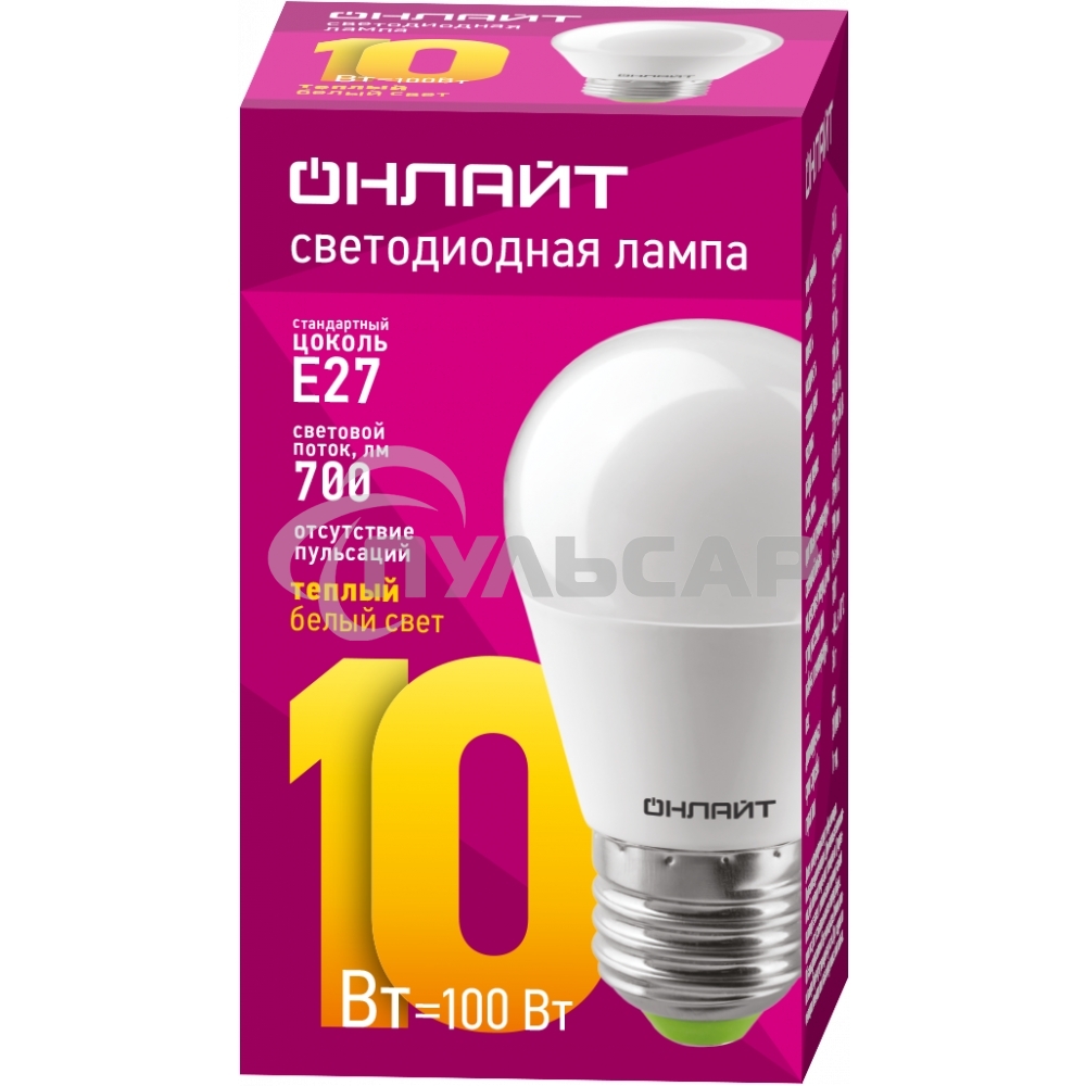 Лампа светодиодная ОНЛАЙТ 61968 OLL-G45-10-230-2.7K-E27