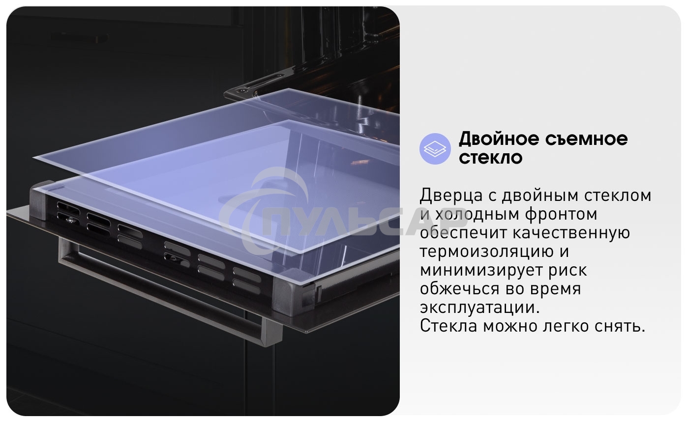 Духовой шкаф электрический Zigmund & Shtain E 173 B черный, 51 л