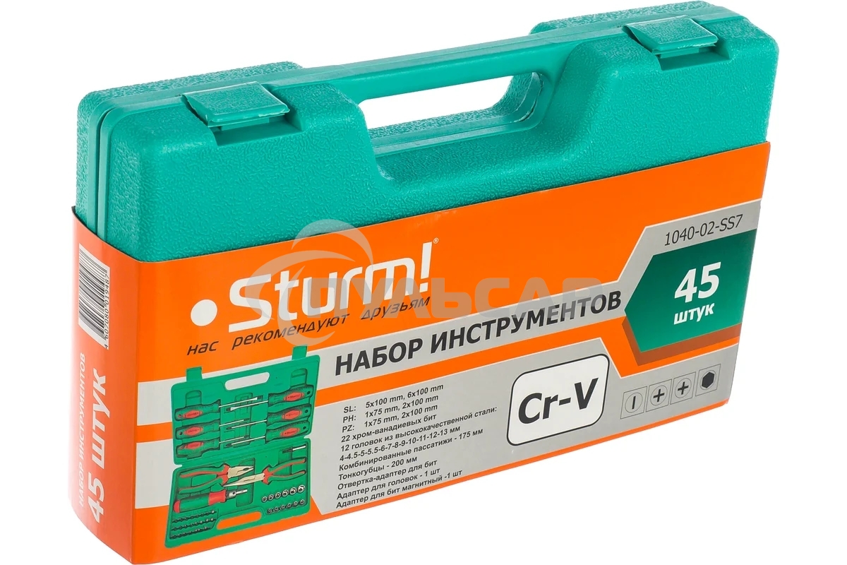 Набор отверток Sturm! 1040-02-SS7(ХРОМ-ВАНАДИЙ) и ГОЛОВОК (ВЫСОКОКА·чСТАЛЬ)