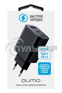 СЗУ Qumo Energy GaN PD 30W (Charger 0073), три порта: 2х Type-C PD + USB-A QC3.0,черный