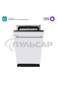 Посудомоечная машина Midea MID45S440I Встраиваемая