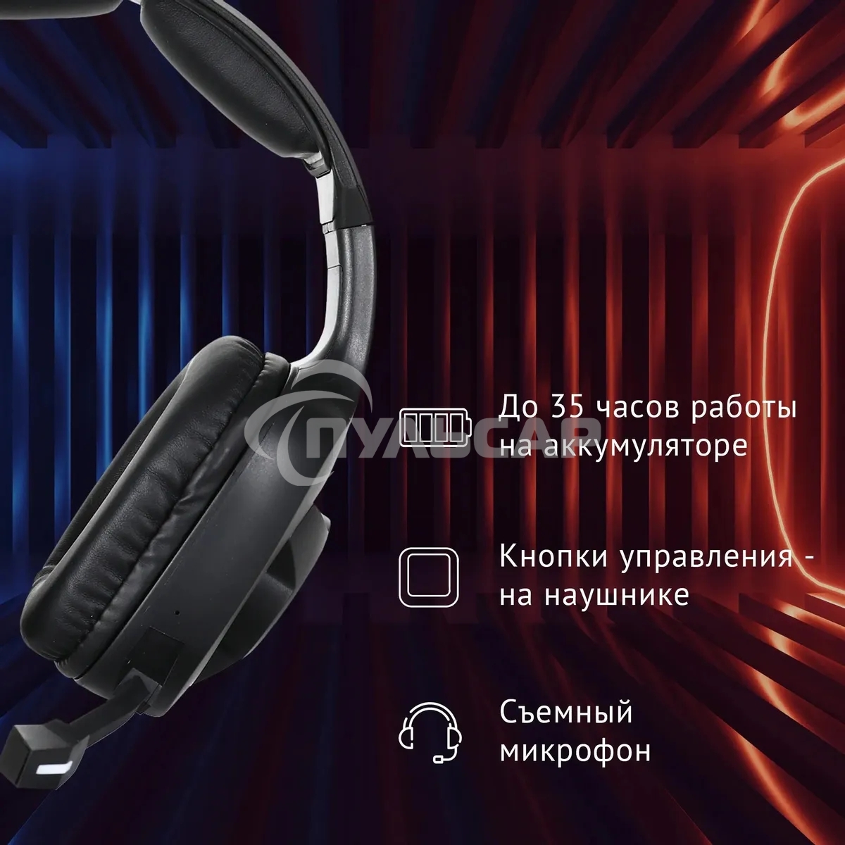 Наушники с микрофоном Оклик HS-L575G черный накладные BT оголовье (1895253)