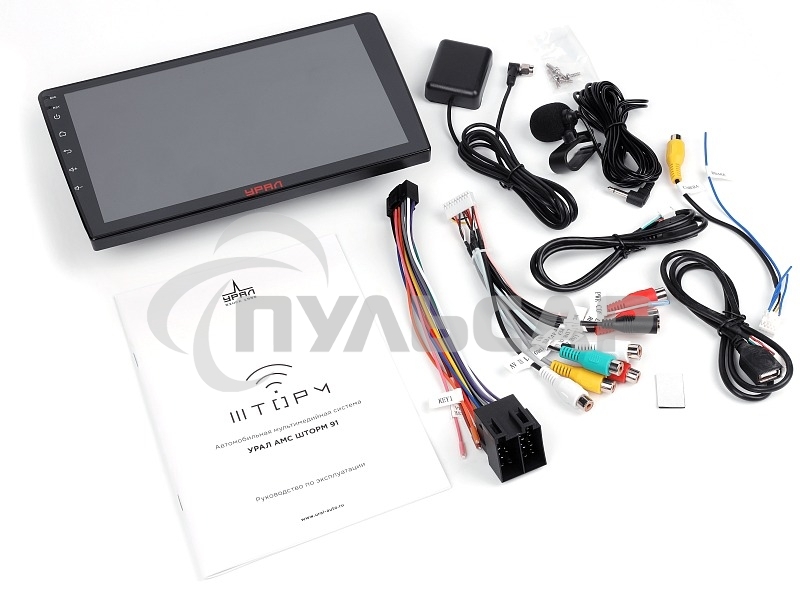 Автомагнитола Ural АМС ШТОРМ 91, 2DIN 4x50Вт v4.1 2000Mb Android 12 9