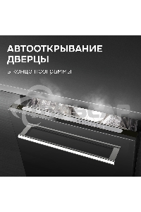 Посудомоечная машина Zigmund & Shtain DW 312.6