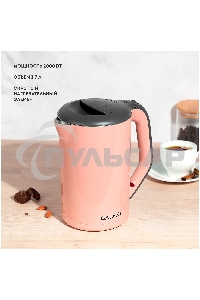 Чайник электрический Galaxy GL 0330 РОЗОВЫЙ