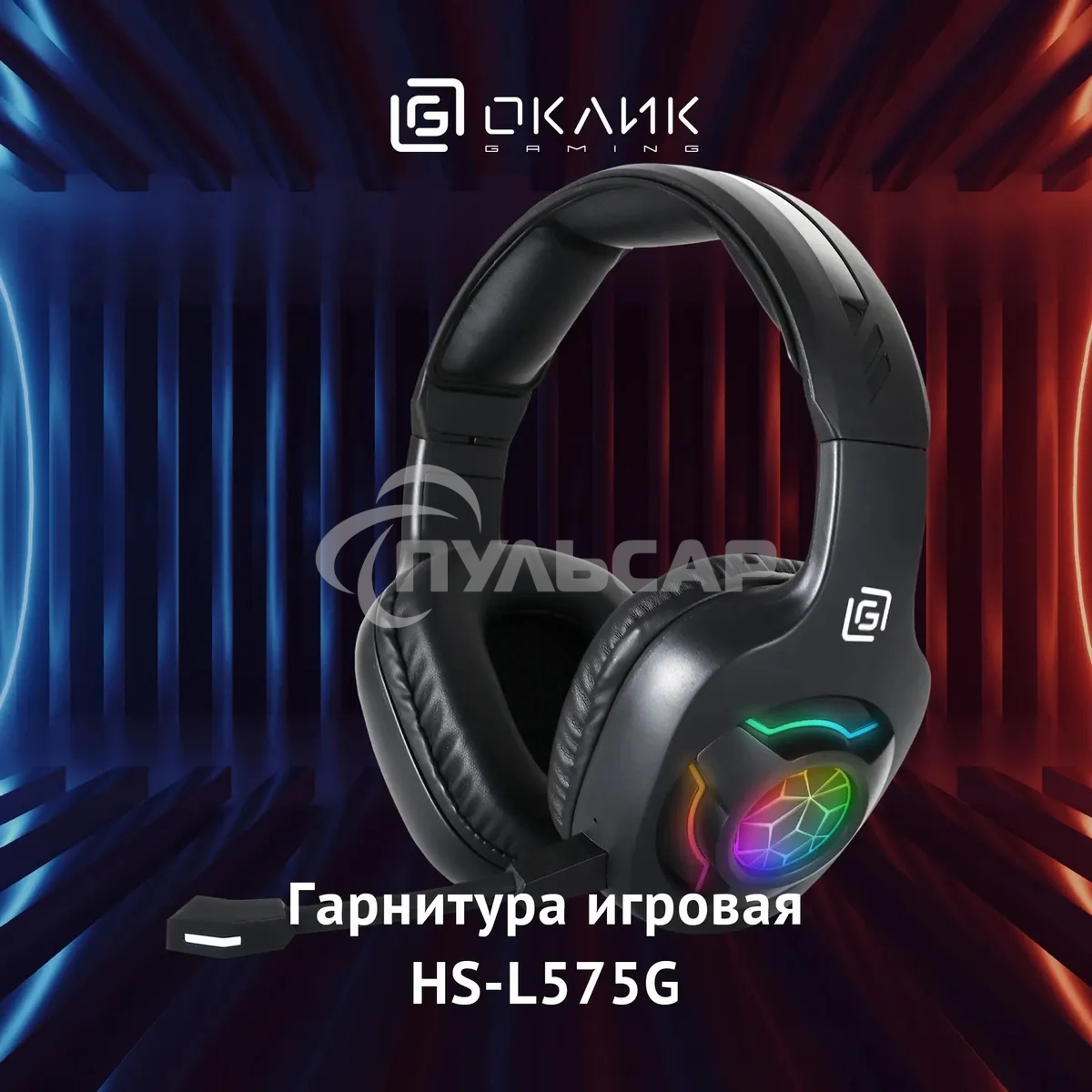 Наушники с микрофоном Оклик HS-L575G черный накладные BT оголовье (1895253)