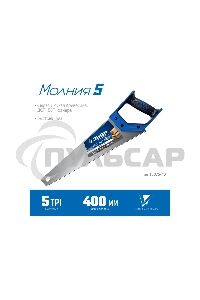 Ножовка по дереву (пила) ЗУБР 