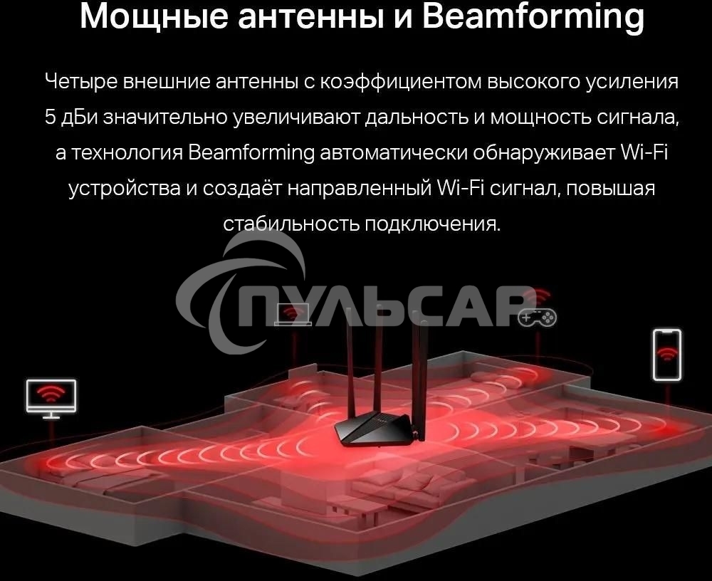 Wi-Fi роутер MERCUSYS MR30G, Wi-Fi 5, AC1200, 2.4/5ГГц, 2 LAN, черный