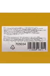 Бур по бетону Denzel двойная спираль, Cobalt W-tip, 14x460 мм, SDS PLUS