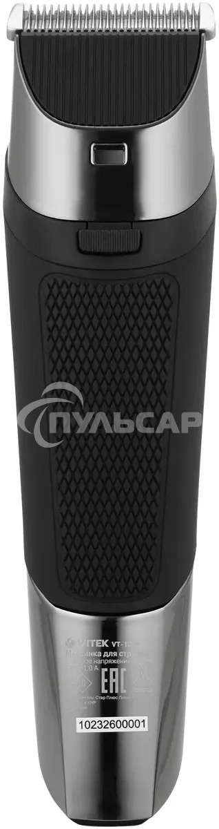 Машинка для стрижки Vitek VT-1364 разноцветный