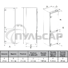 Встраиваемый холодильник Hyundai HBR 1941 2-хкамерн. белый инвертер