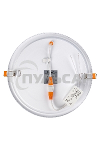 Встраиваемый светильник Smartbuy (SBL-DL-18-65K) 18w/6500K