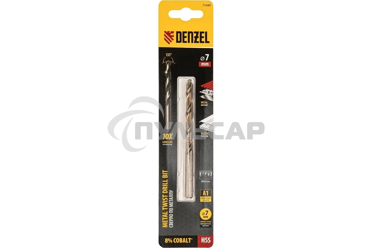 Сверло по металлу Denzel 7 мм, HSS Co-8%