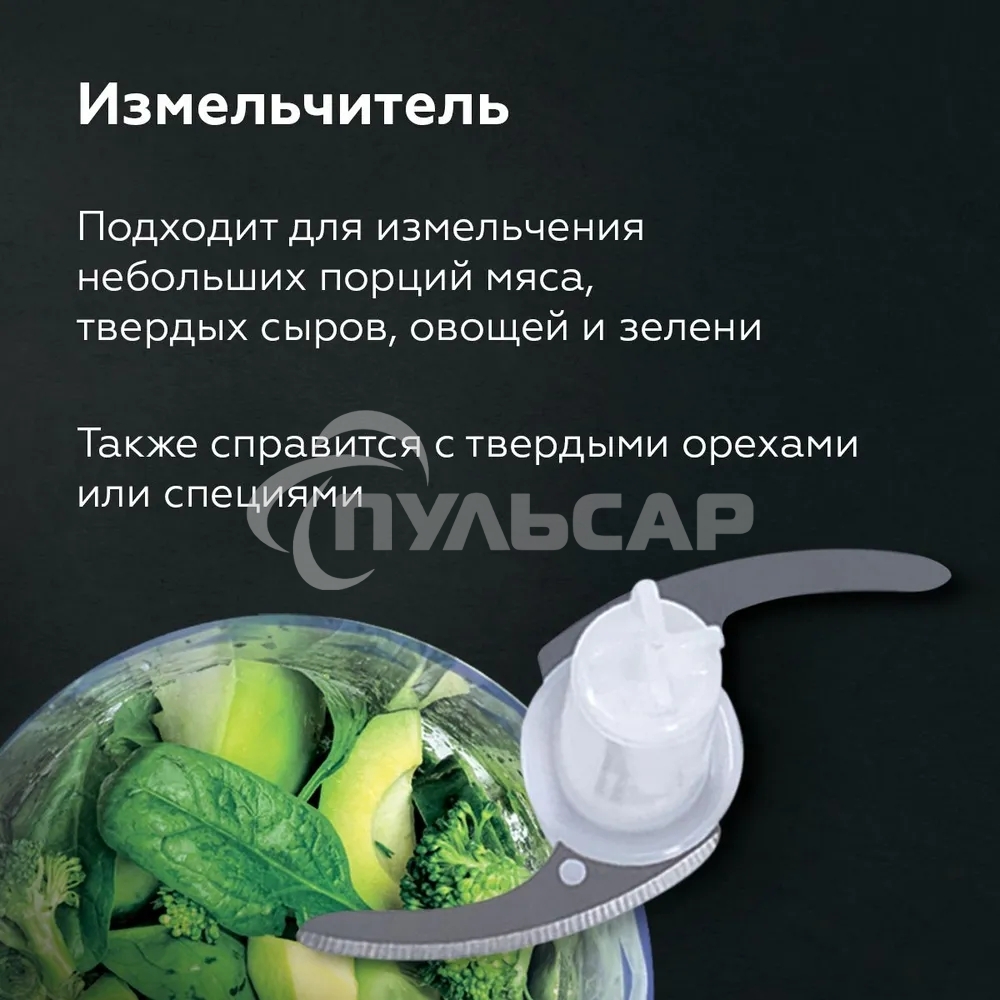 Беспроводной блендер BQ HB600S Black. Мощность:600 Вт, 3 в 1 блендер + миксер+ измельчитель