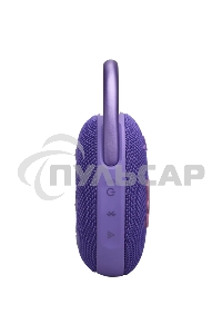 Портативная акустика JBL CLIP 5, фиолетовый