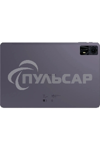 Планшет Digma Pro Zenith, 11