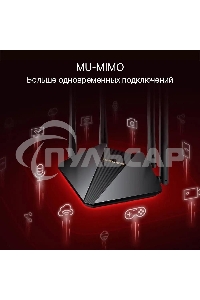 Wi-Fi роутер MERCUSYS MR30G, Wi-Fi 5, AC1200, 2.4/5ГГц, 2 LAN, черный