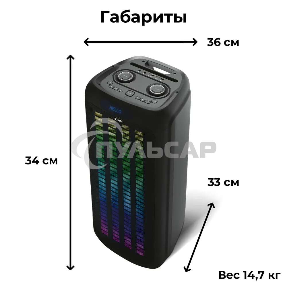 Портативная Bluetooth-колонка BQ PBS2010 черный 100 Вт