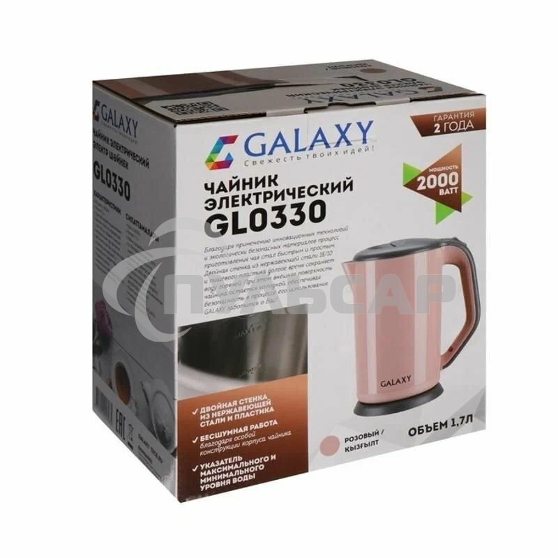 Чайник электрический Galaxy GL 0330 РОЗОВЫЙ