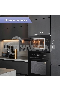 Микроволновая печь встраиваемая Zigmund & Shtain BMO 15.252 B черный, 25 л, 900 Вт, переключатели - сенсор