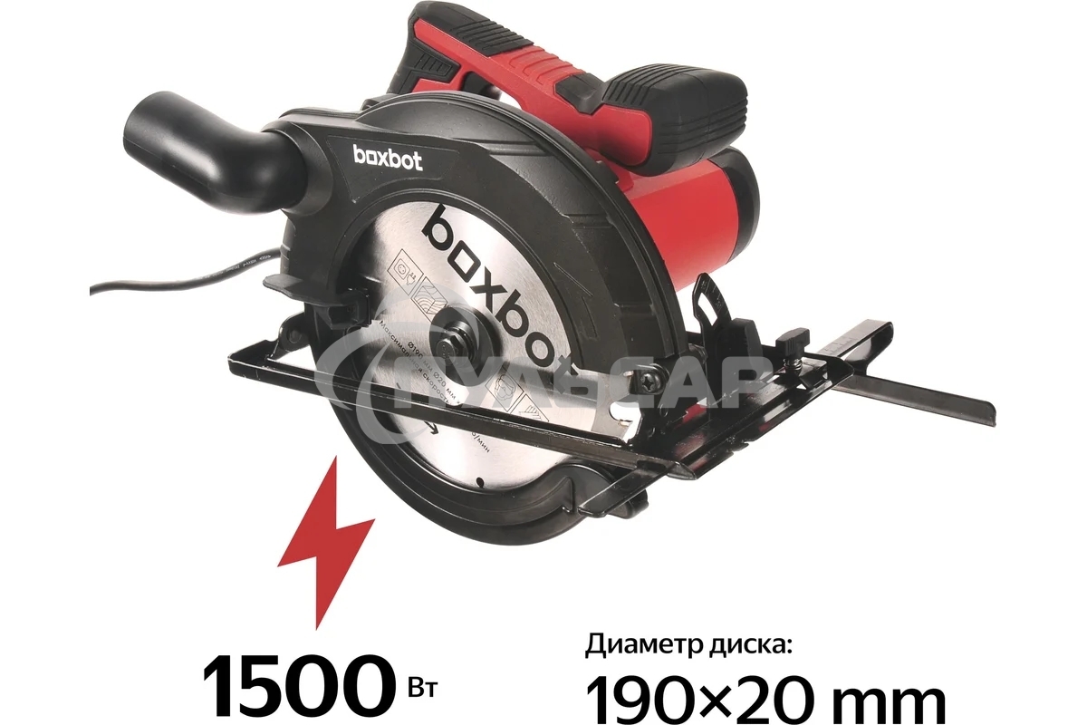 Дисковая пила Boxbot CCS-1500A, 1500 Вт, черный/красный