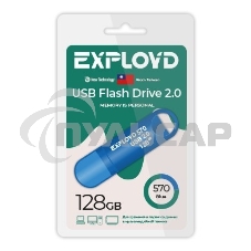 Флешка USB Exployd EX-128 Gb-570-Blue Флешка USB Exployd EX-128 Gb-570-Blue