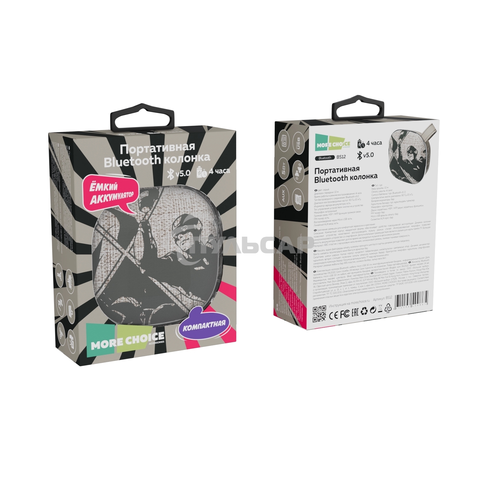 Колонка портативная MORE CHOICE (4610196400865) BS12 Grey