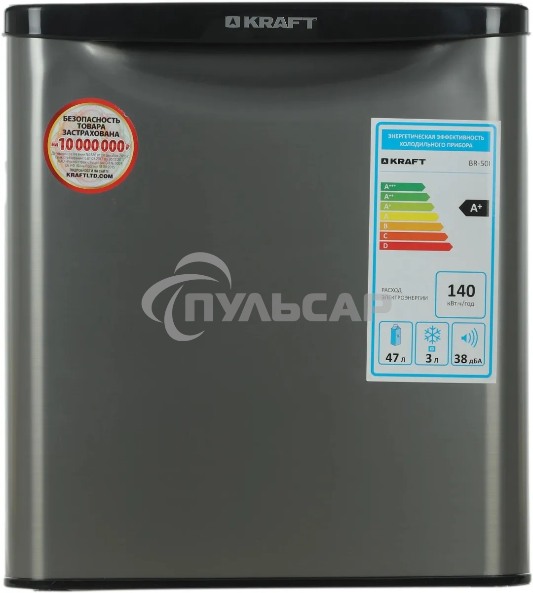 Холодильник Kraft BR 50I серебристый однокамерный 44/3л морозилка сверху
