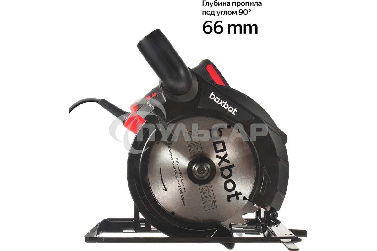 Дисковая пила Boxbot CCS-1500A, 1500 Вт, черный/красный