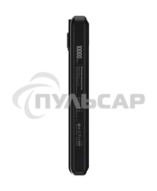 Внешний аккумулятор Maxvi PB10-10 10000мАч, 2A USB + кабели: Type-C/Lightning