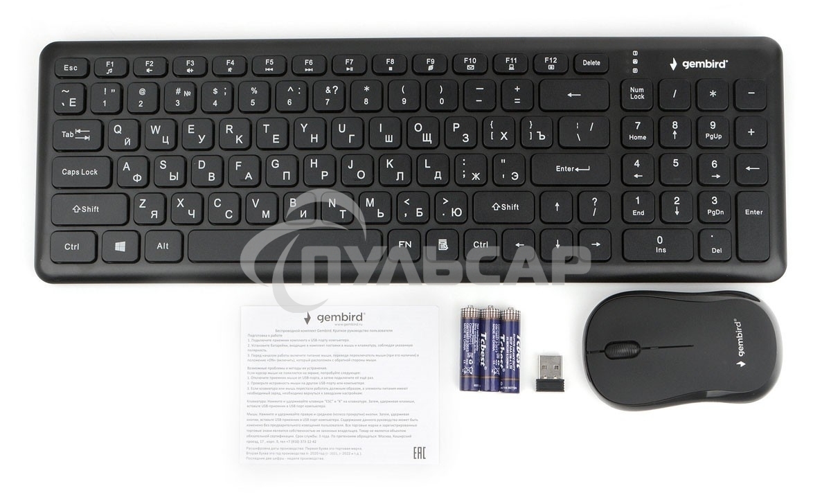Комплект клавиатура+мышь беспроводные Gembird KBS-9200, 2.4ГГц