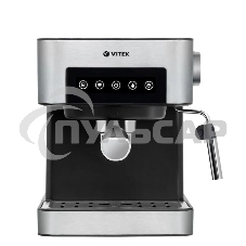 Кофеварка рожковая Vitek VT-1508 черный/серебристый 1.6 л 850Вт 15 бар