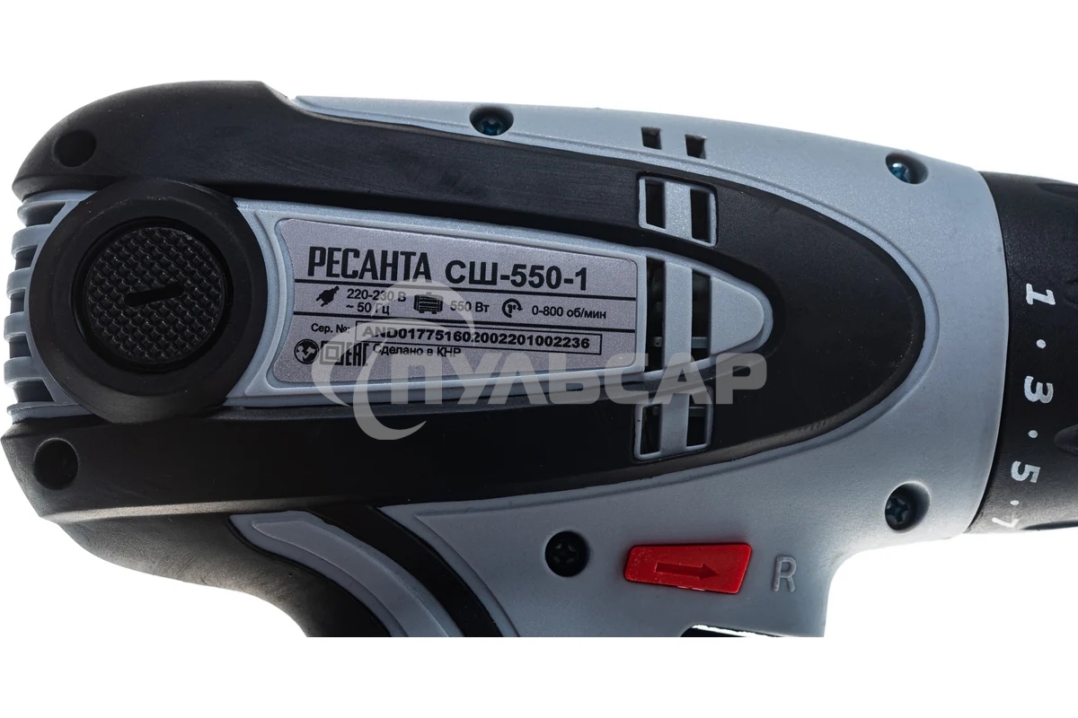 Дрель-шуруповерт Ресанта СШ-550-1 75/16/2, Сетевая, 550Вт