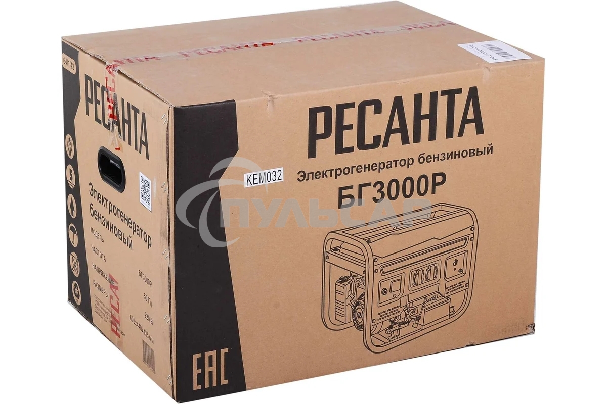 Электрогенератор бензиновый Ресанта БГ 3000 Р, 2.5 кВт, 66 дБ, 40 кг