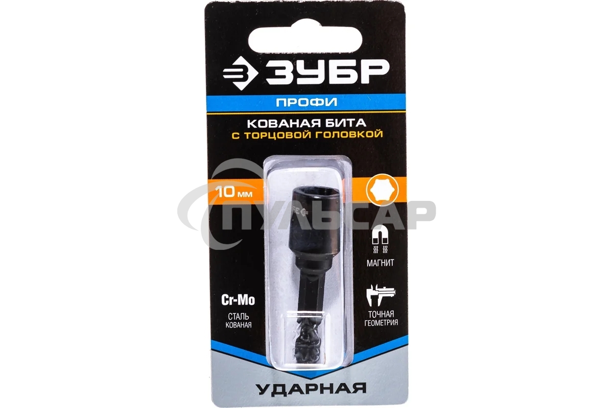 Головка ЗУБР ПРОФИ Нат-драйвер 26375-10магнитная E 1/4'' L=50мм 10мм 1шт