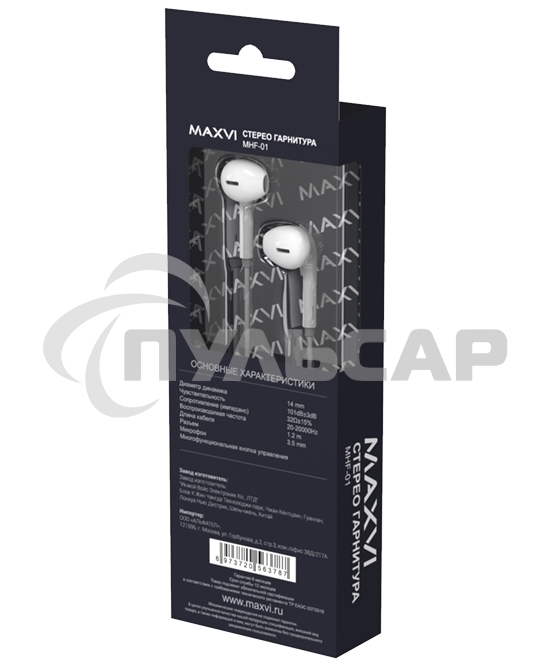 Стереогарнитура Maxvi MHF-01 белый