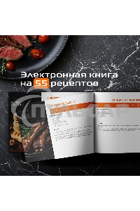 Электрогриль Red Solution G807D 1950Вт черный