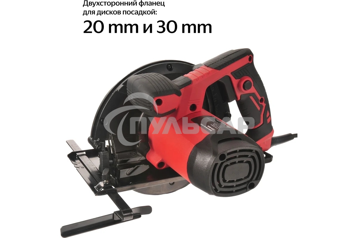 Дисковая пила Boxbot CCS-1500A, 1500 Вт, черный/красный