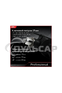 Дрель Deli DE-CZ13-1E, 680Вт, сетевая, ударная