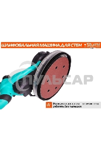 Полировальная машина Sturm! DWS6010SL 1000Вт 6000об/мин рез.шпин.:M14 d=215мм жестк.кейс