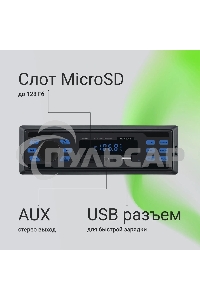 Автомагнитола Digma MCP-225B 1DIN 4x45Вт 2