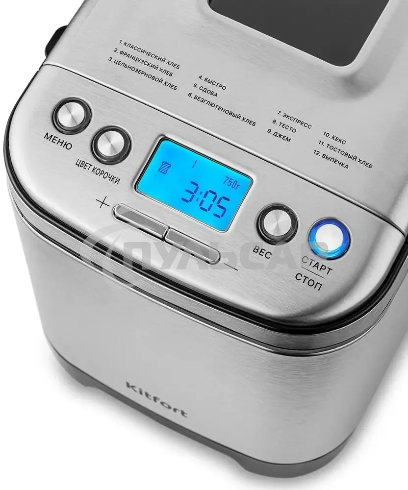 Хлебопечь Kitfort КТ-306 450Вт нержавеющая сталь