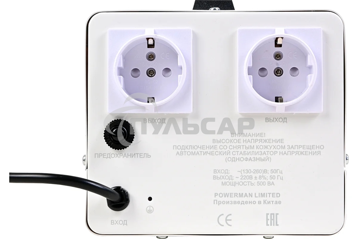 Стабилизатор напряжения PowerMan AVS 500 E 