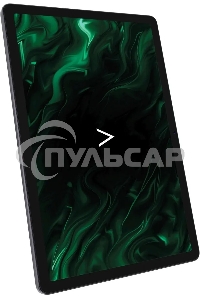 Планшет Digma Pro Zenith, 11