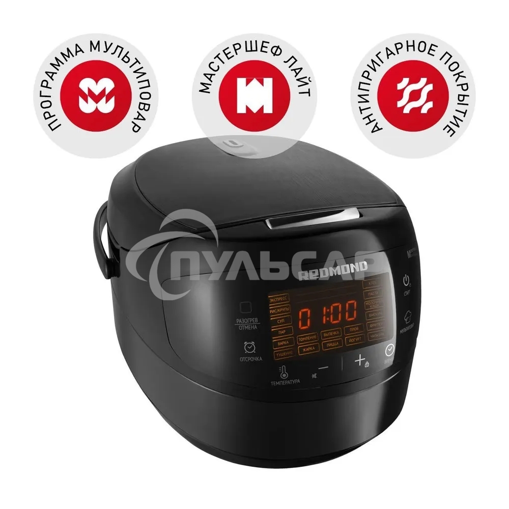 Мультиварка Redmond RMC-M96 5л 860Вт