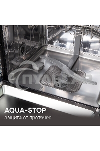Посудомоечная машина Zigmund & Shtain DW 312.6