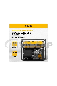Электрогенератор бензиновый Denzel PS-55EA, 5.5 кВт, 85 дБ, 86 кг