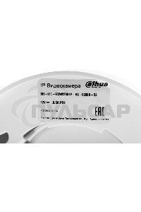 Камера видеонаблюдения IP Dahua DH-IPC-HDW2230TP-AS-0280B-S2(QH3) 2.8-2.8мм цв. (DH-IPC-HDW2230TP-AS-0280B-S2)