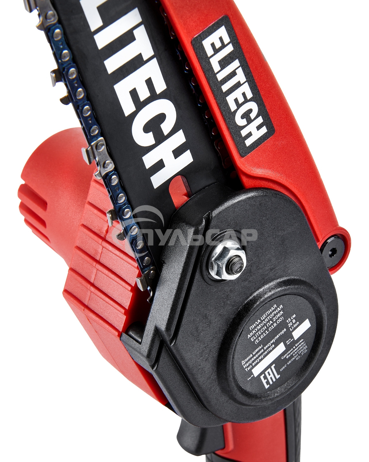 Цепная пила Elitech ПА 206К (E1611.018.00) дл.шины:6