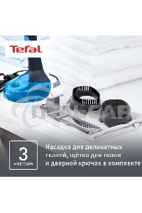 Отпариватель ручной Tefal DT7000E0 белый / синий